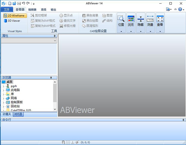ABViewer14中文版