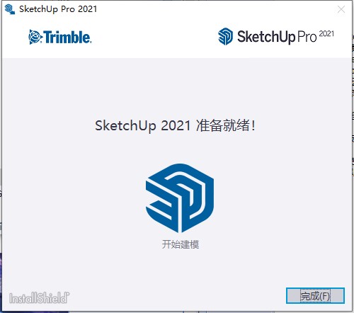 SketchUp Pro 2021绿色优化版