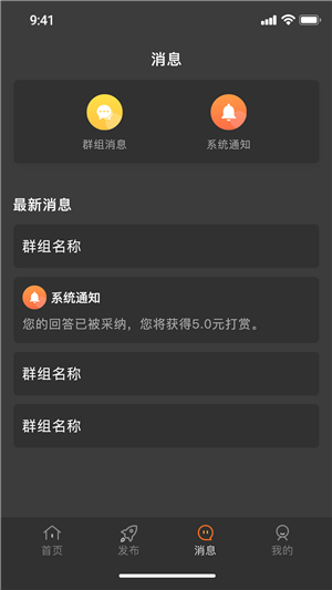 知必答