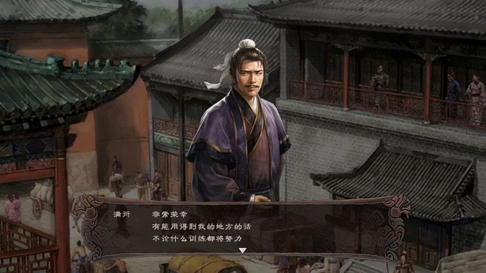 三国志12加强版怎么玩(12)