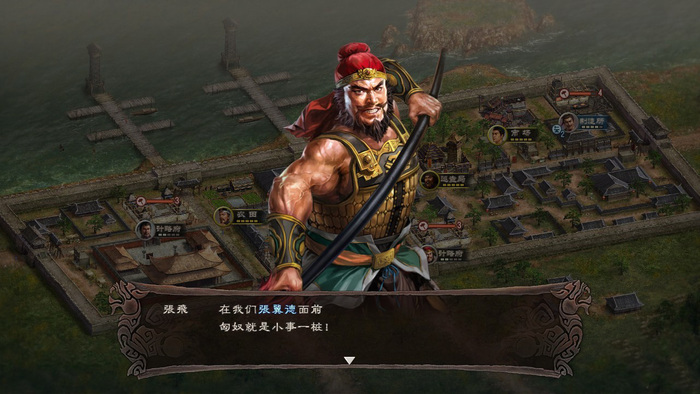 三国志12加强版怎么玩(34)