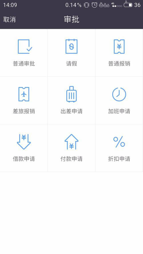 纷享销客怎么用