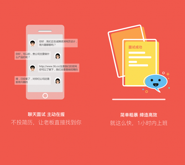 重庆直聘