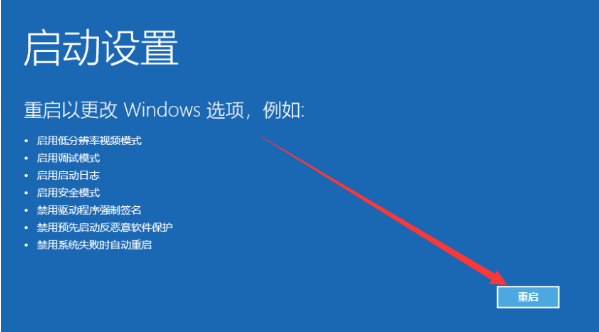 正在准备windows要多久才能开机(2)