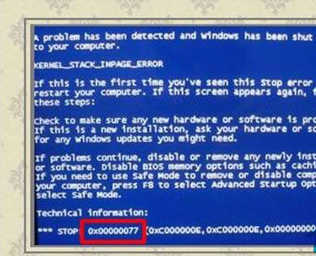电脑蓝屏代码0x00000077的解决方法