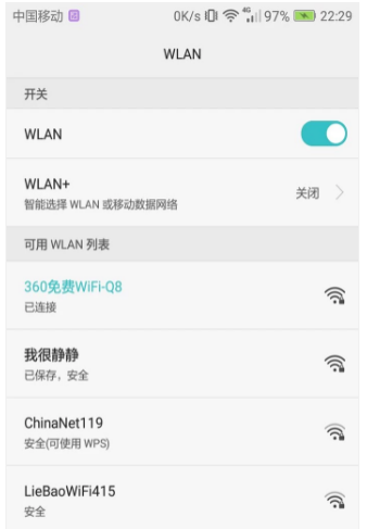 怎么设置手机网络(4)