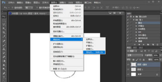 PS怎么给图片添加倒影效果(6)