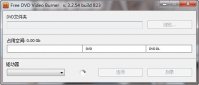 Free DVD Video Burnerv3.2.54.823官方版