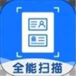 扫描全能文字识别v1.2.0