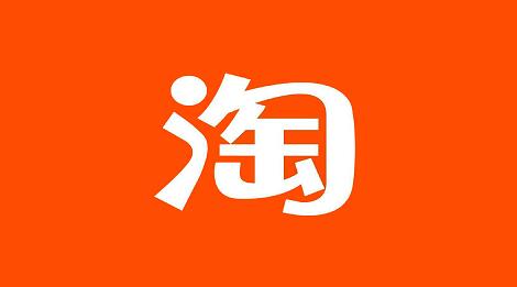 淘宝买东西卖家不发货怎么办(1)