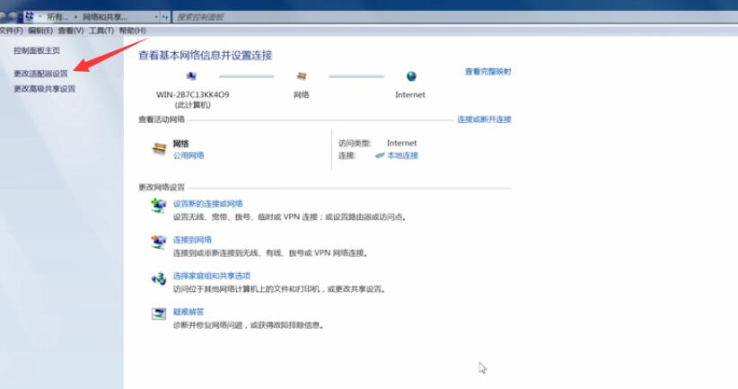 win7没有无线网络选项(2)