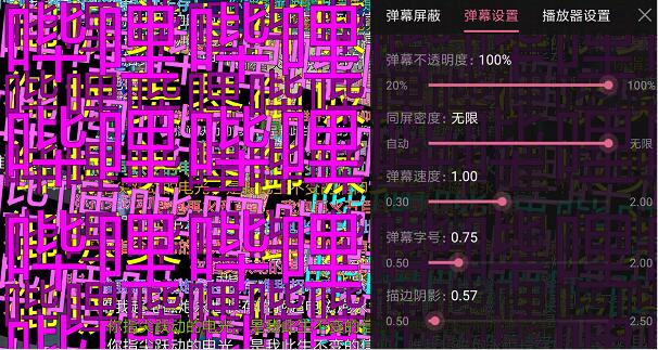刷屏是什么意思(1)