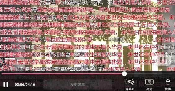 刷屏是什么意思(2)
