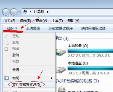 win7 C盘有哪些隐藏文件(1)