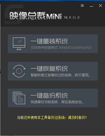 映像总裁Mini(SGI)