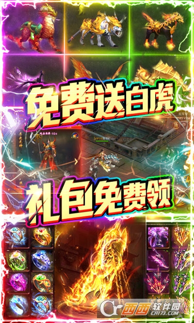 诸神觉醒GM版