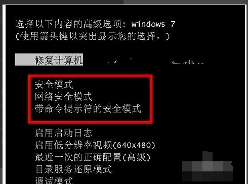 电脑开机黑屏就剩鼠标怎么回事