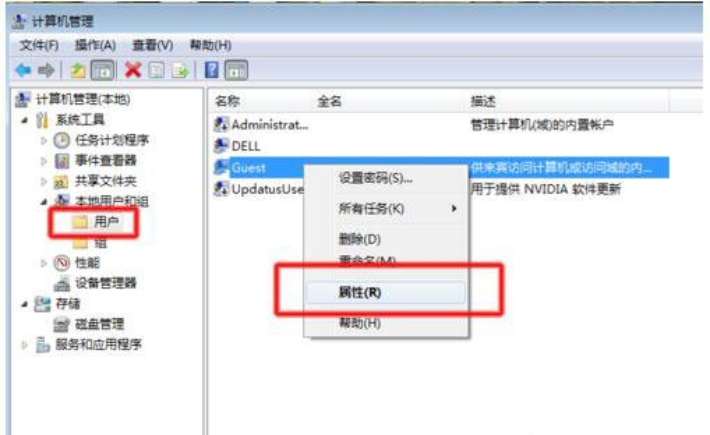 win7系统局域网访问怎么设置需要密码(2)