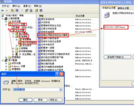 如何建立公司局域网(4)