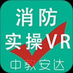 教安VR模拟软件v3.2020.3 最新版