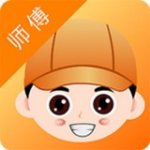 师傅马上到师傅端v1.3.4                        