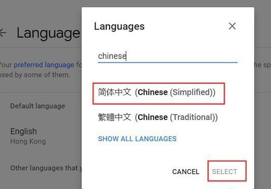谷歌地图怎么设置中文(2)
