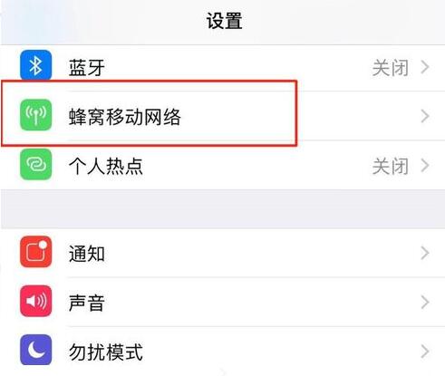 iphone设置sim卡密码
