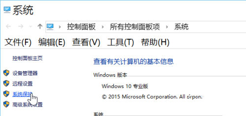 win10优化技巧(11)