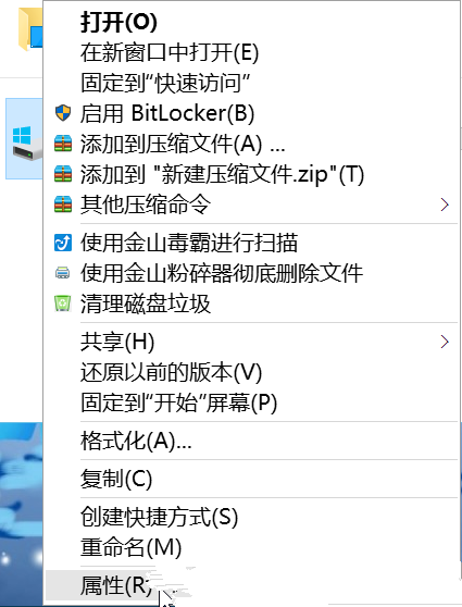 win10优化技巧(6)