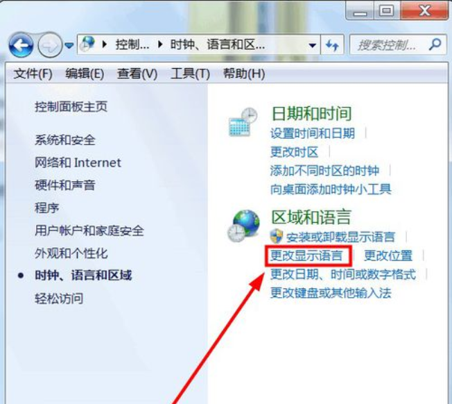 如何把中文系统变成英文windows系统(6)