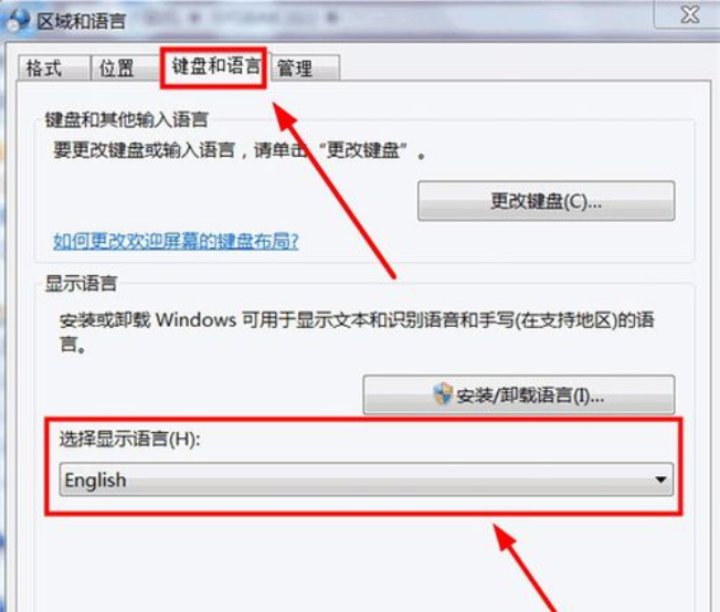 如何把中文系统变成英文windows系统(7)