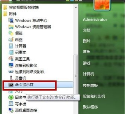 u盘如何设置密码win7加密过程