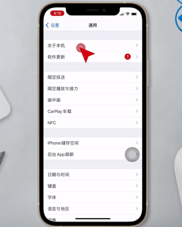 怎么查苹果手机激活日期(2)