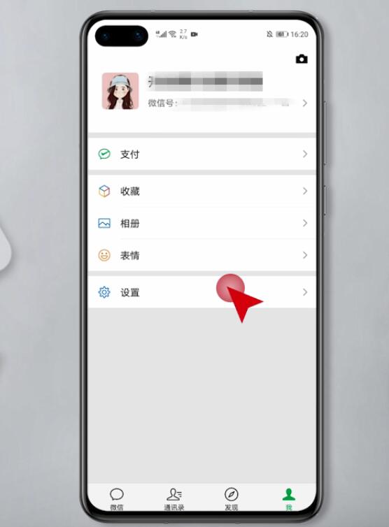 微信语音能群发吗(2)
