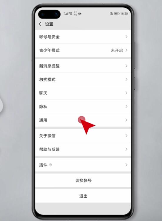 微信语音能群发吗(3)