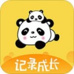 熊猫成长季v1.2.5                        