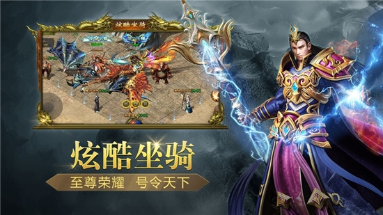 至尊神界单职业