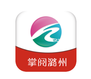 掌阅潞州