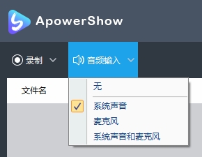 ApowerShow