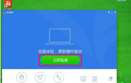 电脑分辨率调不过来怎么办(11)