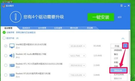 电脑分辨率调不过来怎么办(13)