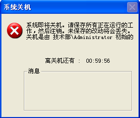 电脑运行怎么用命令提示符(6)