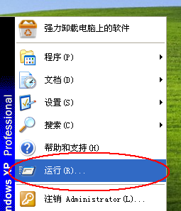 电脑运行怎么用命令提示符