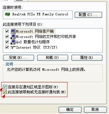 怎么我电脑上本地连接不见了怎么办(1)