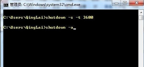 电脑怎么用命令设置自动关机(4)