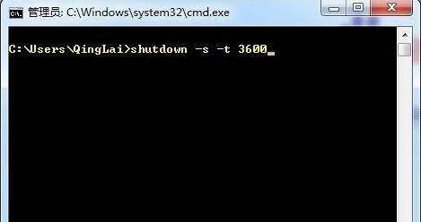 电脑怎么用命令设置自动关机(2)