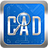 CAD快速看图v5.13.0.70官方版