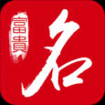 多福起名v1.7.6