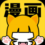 免费漫画阅读器v1.0.0