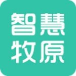 智慧牧原企业v5.15.6.1                        